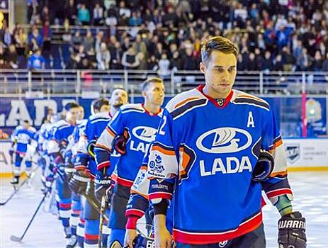 ХК "Лада" заявил 24 игрока