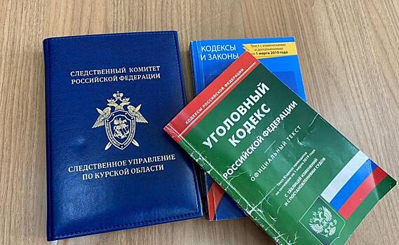 В Курске мужчину приговорили к исправительным работам за грабеж