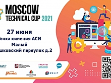 Проект "Цифровая Москва" глазами детей и молодежи"