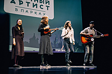Прием заявок на участие в новом сезоне проекта «Уличный артист в парках» начался в Москве