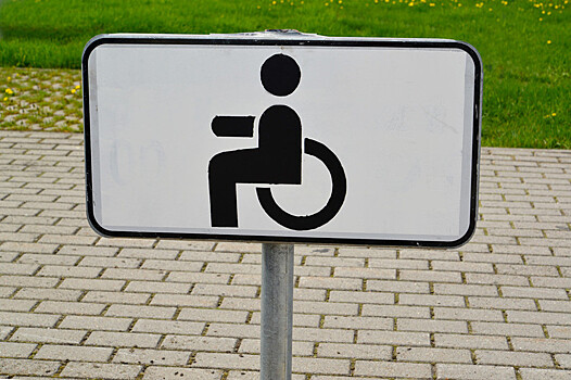 Автовладельцам с инвалидностью из Южного Бутова больше не надо оформлять парковочное разрешение