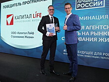 В Краснодаре объявлены лучшие нацпроекты в рамках форума «Развитие регионов. Лучшее для России»