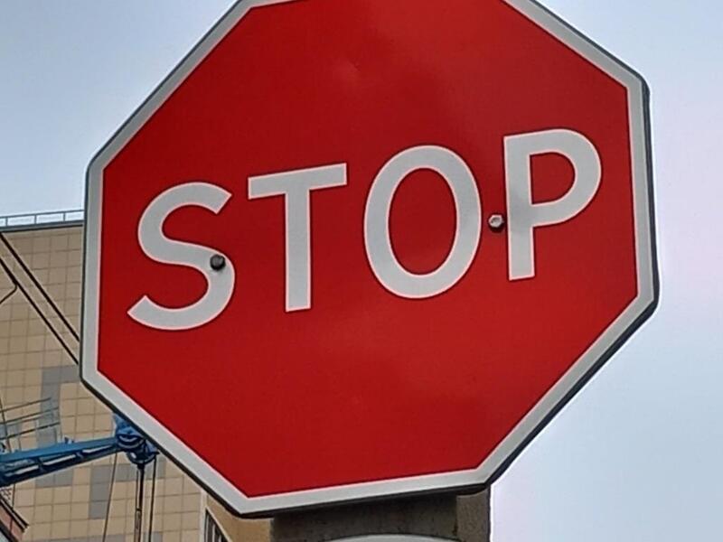 Движение будет перекрыто сегодня днём в Чите