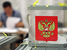 Международные эксперты об итогах единого дня голосования. Видеотрансляция