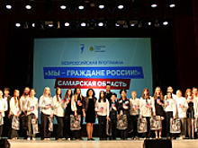 В Самарской области сотрудники полиции совместно с представителями Общественного совета при территориальном органе внутренних дел вручили паспорта юным жителям региона