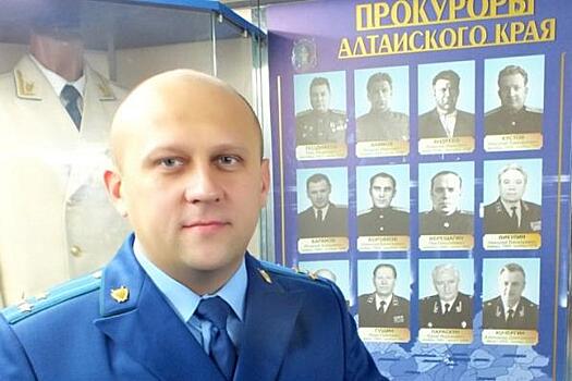 Выходец из Алтайского края стал новым зампрокурора Новосибирской области