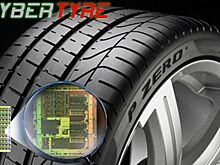 Компания Pirelli представила «умную» шину