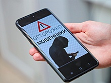 Второй пакет мер против кибермошенников будет внесен в Госдуму в ближайшие дни