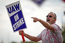 Профсоюз автопрома США объявил о начале всеобщей забастовки