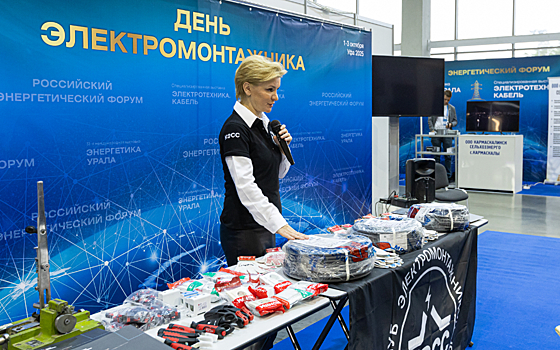 «Электрорешения» и партнеры провели мастер-класс по алюминиевой проводке
