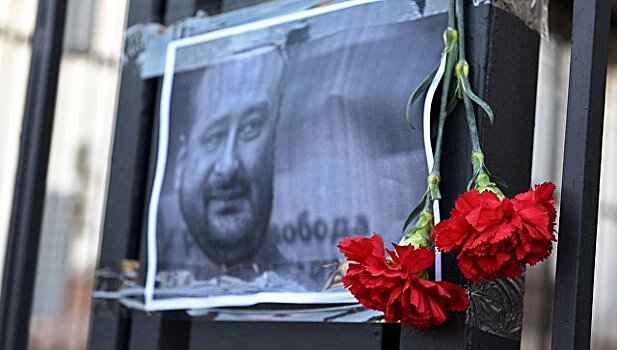 Эксперт рассказал, кому могло быть выгодно убийство Бабченко