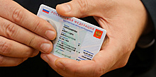 Паспорт с чипом. Как делают электронные документы и почему они безопаснее