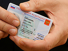 Паспорт с чипом. Как делают электронные документы и почему они безопаснее