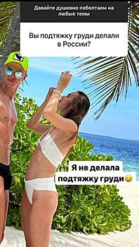 Беременная Анастасия Костенко рассказала, почему решилась на пластику груди, и показала фото до операции