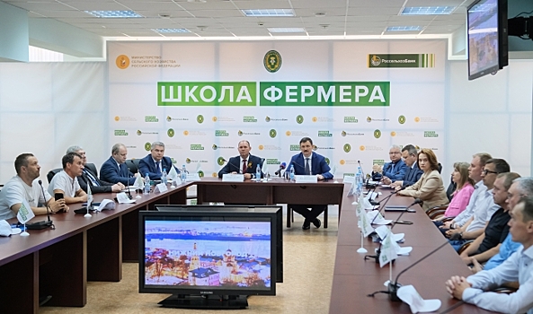 В Волгоградской области стартовало обучение в «Школе фермера»