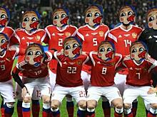 Россия пробила дно рейтинга FIFA