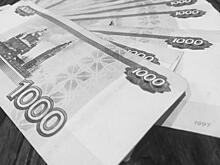 Сумма банковских вкладов курян превысила 135 млрд рублей