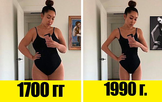 Как выглядело идеальное женское тело в разные времена? 6 фото и повод задуматься