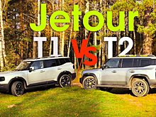 Большой и поменьше: тест-драйв кроссоверов Jetour T1 и Jetour T2