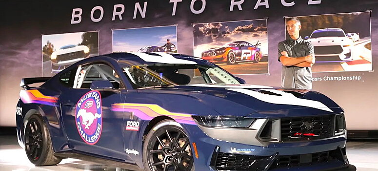 Ford представил экстремальную модификацию Mustang Dark Horse R