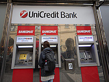 Активы UniCredit, Deutsche Bank и Commerzbank в РФ арестованы на €795 млн