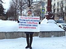 Заём без правил. Новые условия сделают соципотеку неподъёмной?