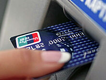 Банки установили плату за выпуск карты UnionPay