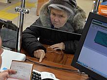 Будущие пенсионеры свыклись с утратой дистанционных сервисов
