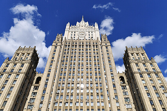 В МИД заявили о необходимости реформ мировой финансовой системы