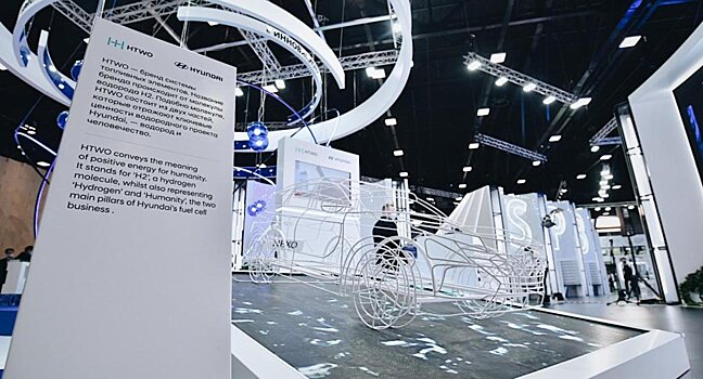 Hyundai представит новейшие системы топливных элементов