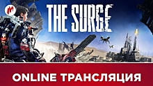 «Железный цех Online» и The Surge в прямом эфире Игромании