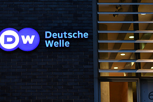Россия объявила о санкциях против Deutsche Welle