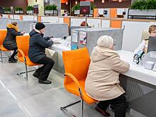 «Всем, кто старше 53 лет». Пенсионеров призвали оформить новую льготу с 30 января