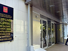 В Роскомнадзоре рассказали, когда произойдет полная блокировка WhatsApp*