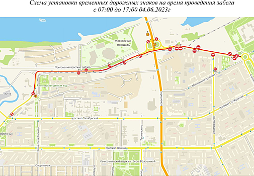 Движение машин на кемеровском проспекте остановится почти на день ради бегунов