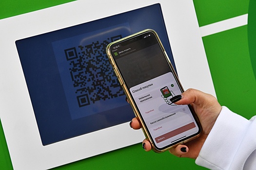 Госдума приняла законопроект об универсальном QR-коде