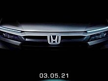 Honda анонсировала премьеру новой модели