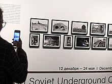 Выставка о советском андерграунде открылась в "Гараже"