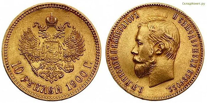 Золотые монеты времен Николая II пытались продать в Узбекистане