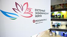 На ВЭФ представили интерактивный атлас о малочисленных народах России