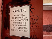 В Курске проверили укрытия в домах по Мирному проезду