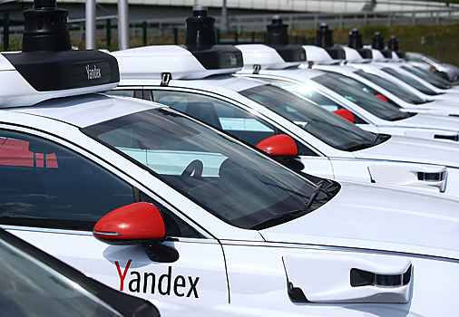Аналитики оценили беспилотный бизнес «Яндекса» в $7 млрд