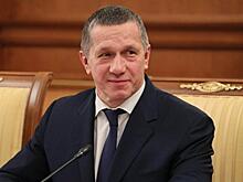 Юрий Трутнев поздравил жителей Дальнего Востока с Новым годом