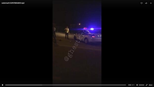 Несколько человек сбили на дороге под Краснодаром
