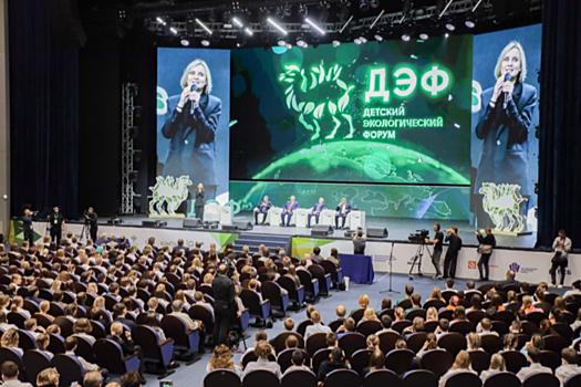 «ММК» в третий раз поддержал проведение Всероссийского детского экологического форума