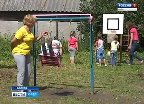 В Болхове жителей решили оштрафовать за замечательную детскую площадку
