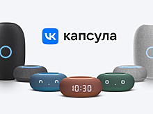 Умная колонка Капсула получила название VK Капсула