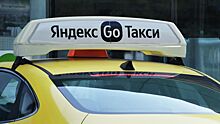 «Яндекс» начал тестировать новый запрет на подачу такси