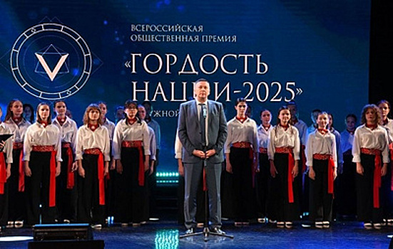 Свердловчане вошли в число победителей окружного этапа премии "Гордость нации"