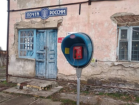 Instagram-паблик сообщил о ремонте новобейсугского почтового отделения в 2020 году